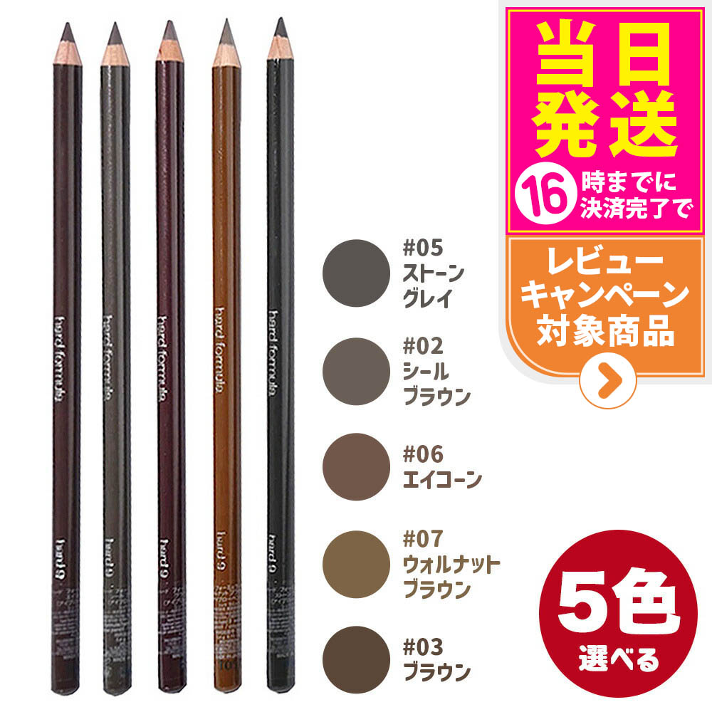 楽天市場】【国内正規品】shu uemura シュウウエムラ フォーミュラ