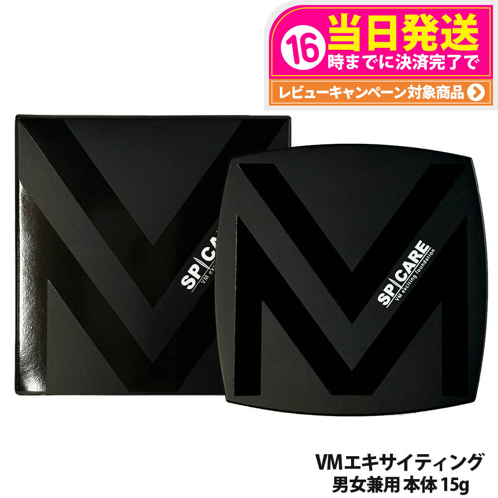 楽天市場】SPICARE VM ファンデーション VM エキサイティング