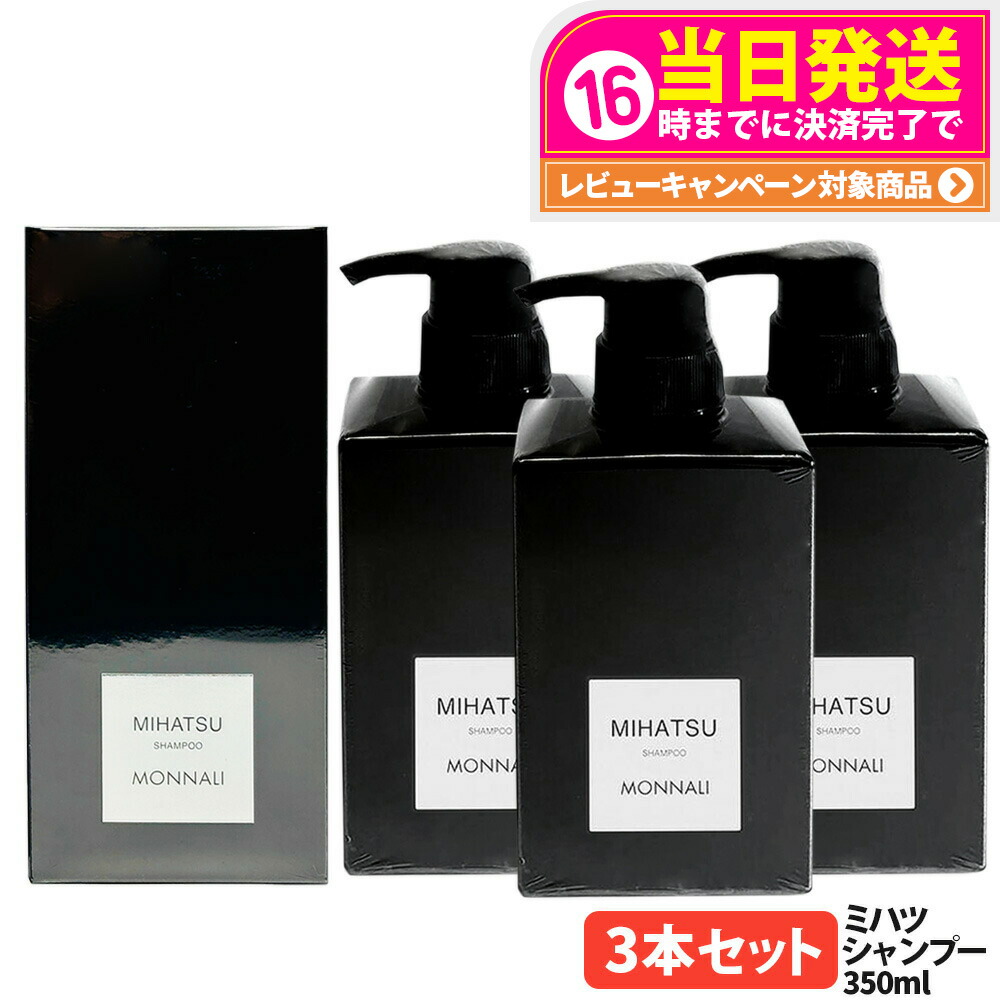 楽天市場】kuroha発酵黒髪シャンプーの通販