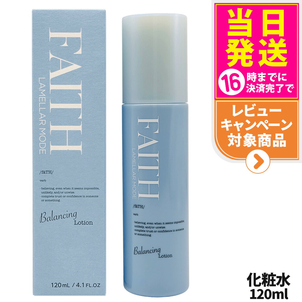 楽天市場】【抽選で最大100%ポイントバック】FAITH フェース ラメラ