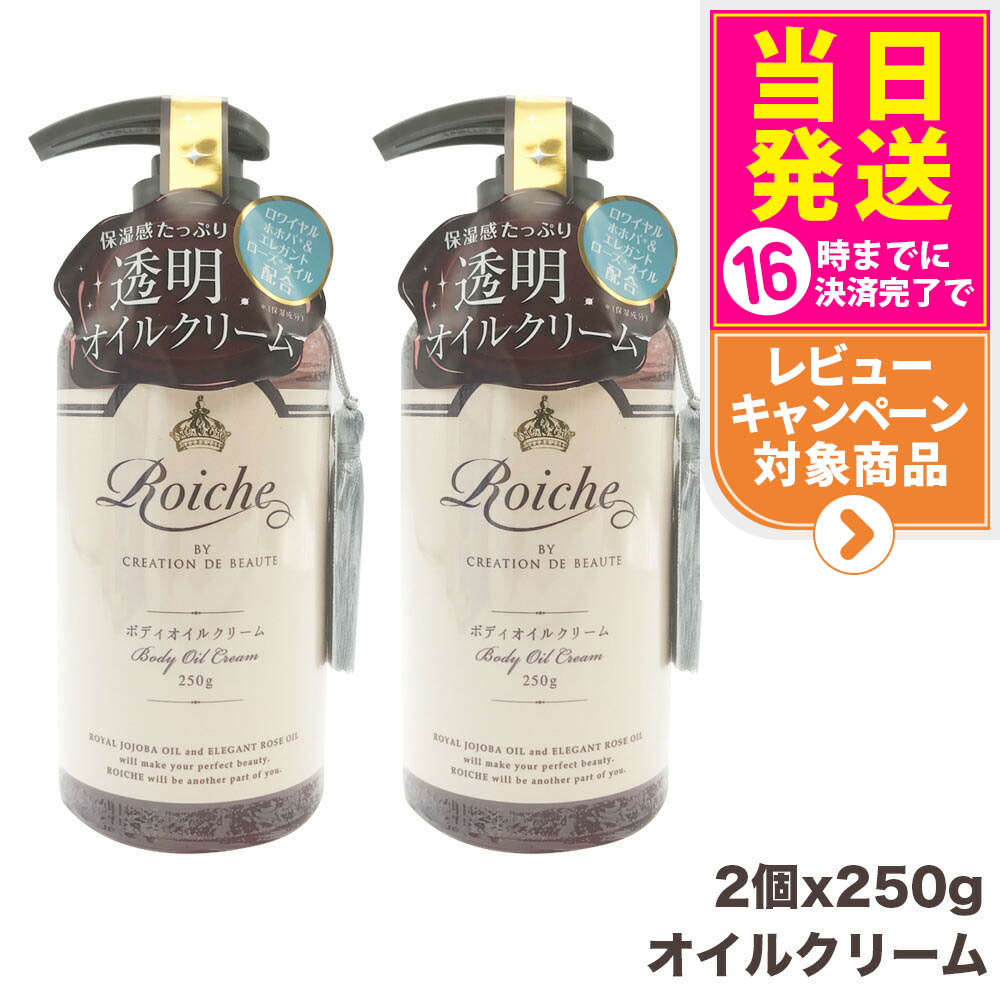 楽天市場】ロエベ（ボディクリーム｜ボディケア）：美容・コスメ・香水