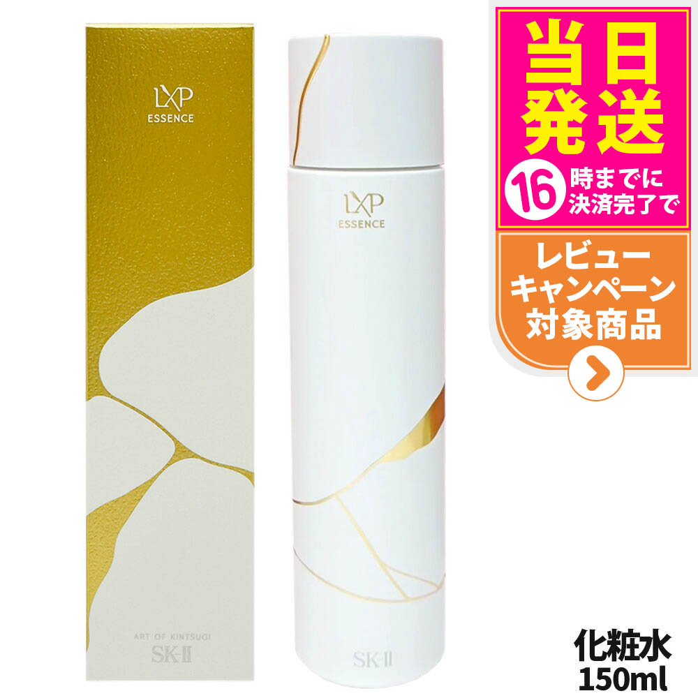 新品未使用未開封 SK-II 金継ぎ エッセンス30ml クリーム8g SK-II LXP