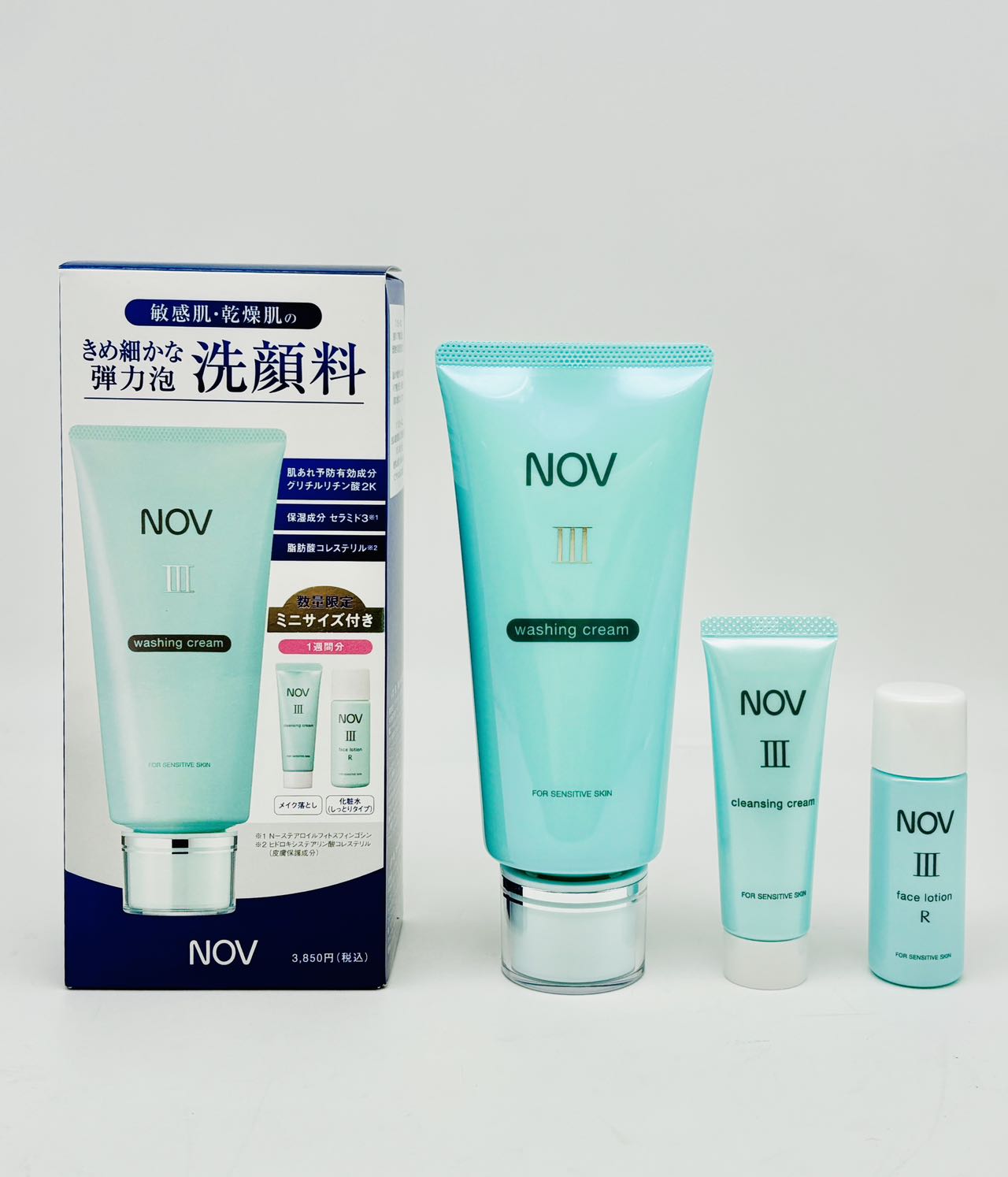 洗顔セット、sクリーム、計3点、おまけ 洗顔セット、sクリーム、計3点