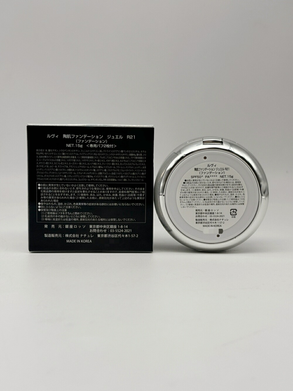 楽天市場】【国内正規品】REVI ルヴィ 陶肌 ファンデーション ジュエル