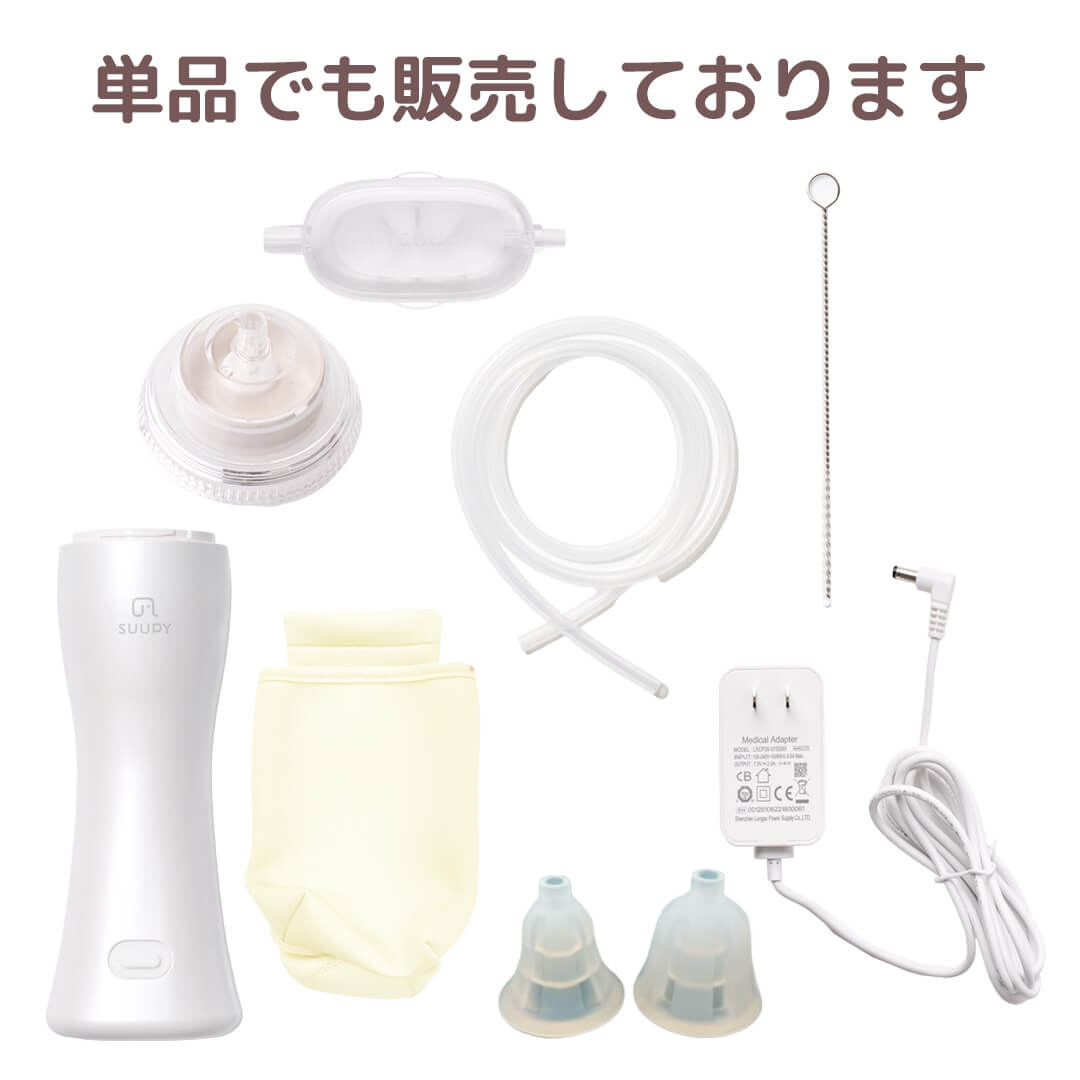 SUUPY 鼻洗浄器 充電器 ポーチ付き SUUPY 鼻洗浄器 充電器 ポーチ付き