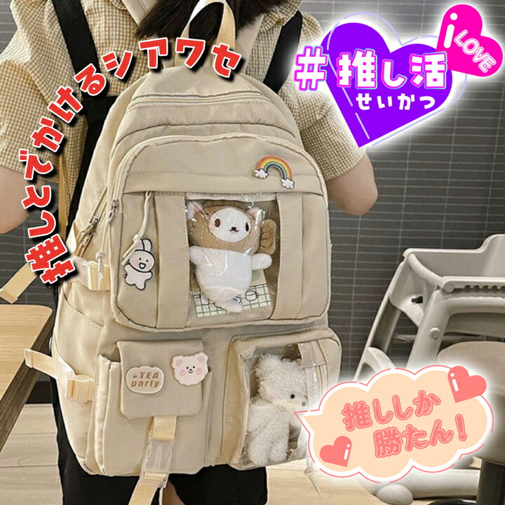 楽天市場】推し入れ ぬいぐるみリュック 推し活リュック バッグ 透明