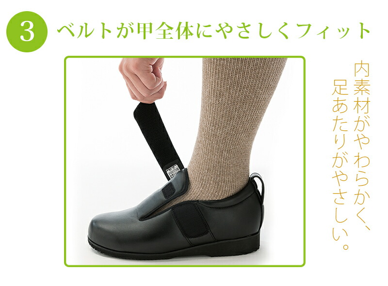 楽天市場】あゆみシューズ 公式 ダブルマジック3 合皮 【5E】 7044