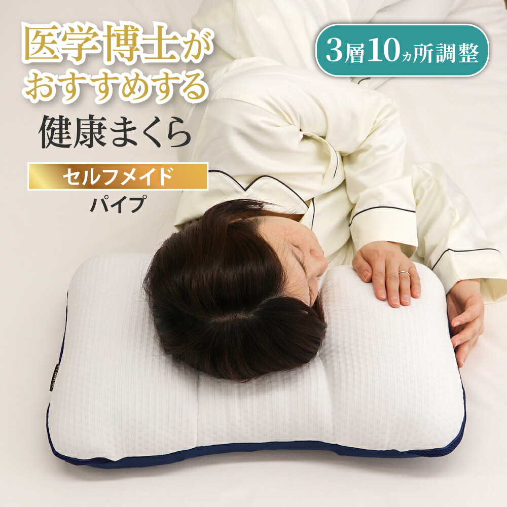 あおたけ運動枕箱あり あおたけ 運動枕 2個セットあおたけ運動