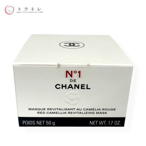 楽天市場】CHANEL シャネル ル マスク N°1 ドゥ シャネル 50g