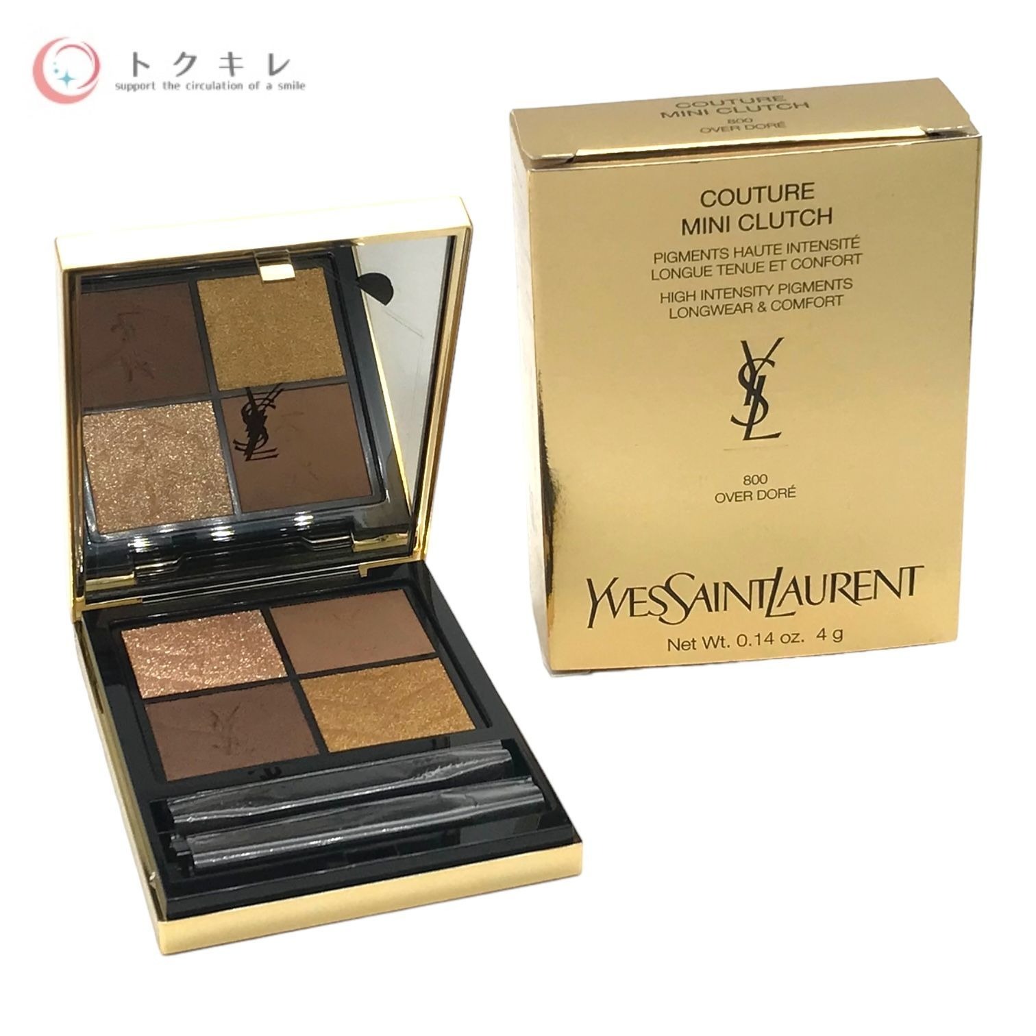 楽天市場】イヴ・サンローラン クチュール ミニクラッチ #800 オーバー
