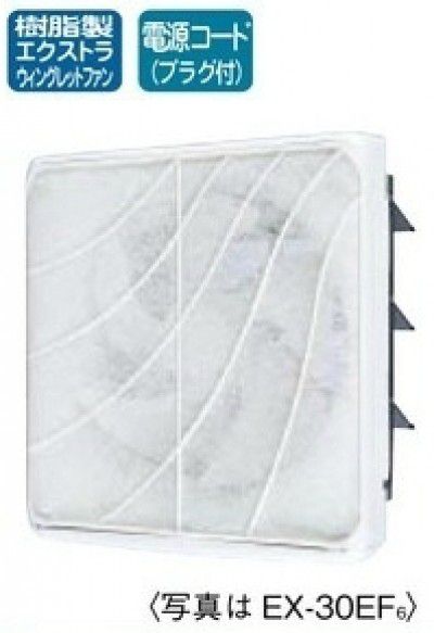 ex-30ef9」の人気商品一覧 | 安い商品を通販サイトから探す - 価格.com