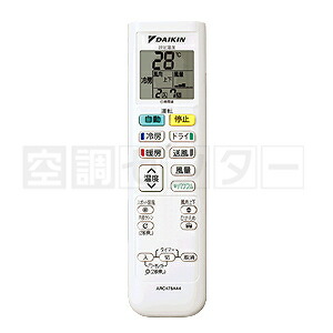 楽天市場】C08YCCV 8クラス 単相200V ワイヤレス ハウジングエアコン