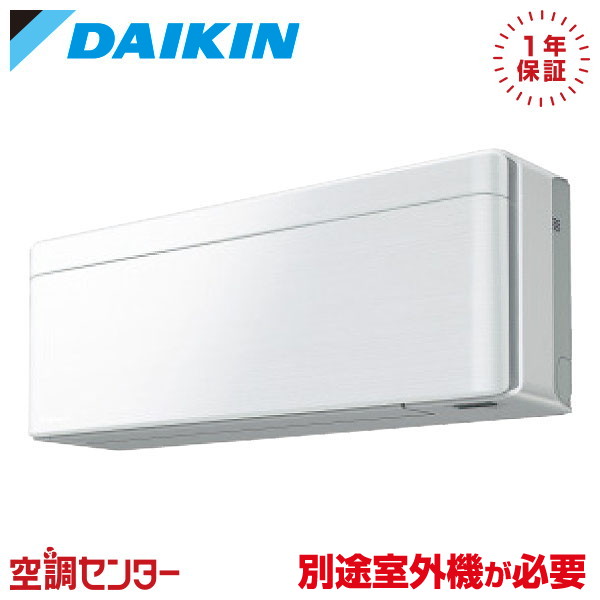 楽天市場】富士通ゼネラル 6畳相当エアコン AS-L225S-W(2025年モデル