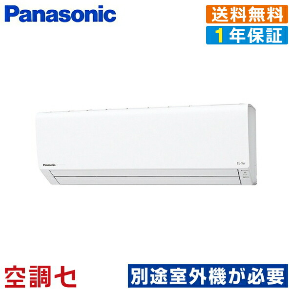 楽天市場】CS-MJ220D2-W 22クラス（6畳程度） 単相200V ワイヤレス