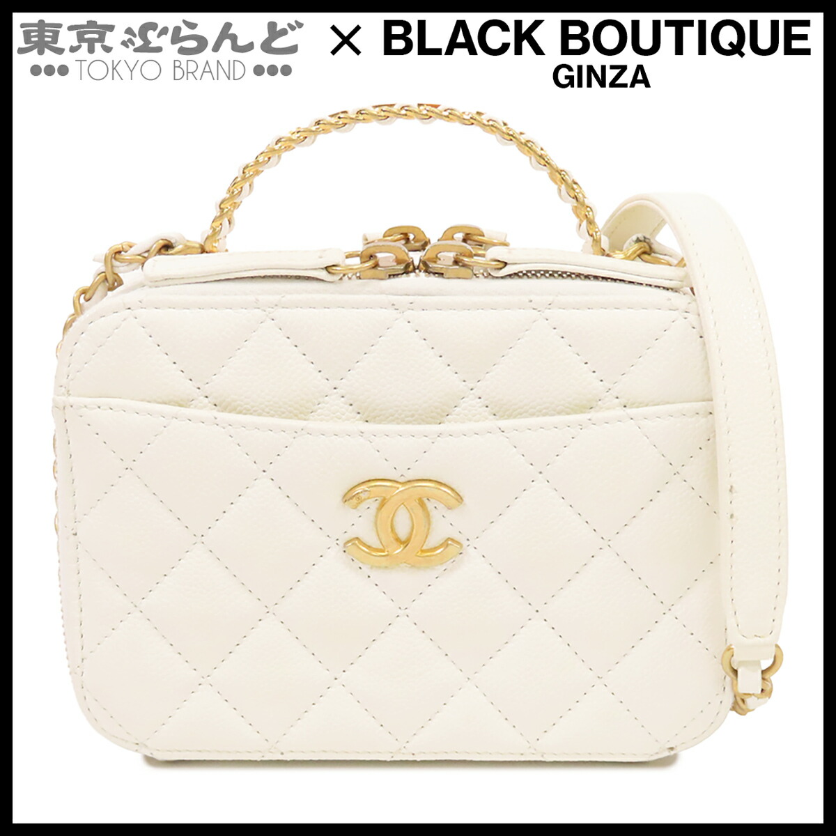 楽天市場】キャビアスキン シャネル（2way・3wayバッグ｜レディース