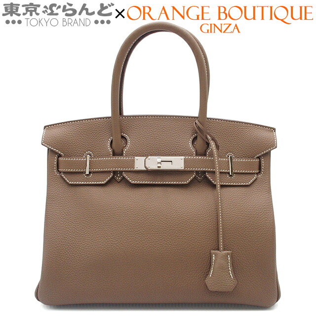 楽天市場】HERMES バーキン 30の通販