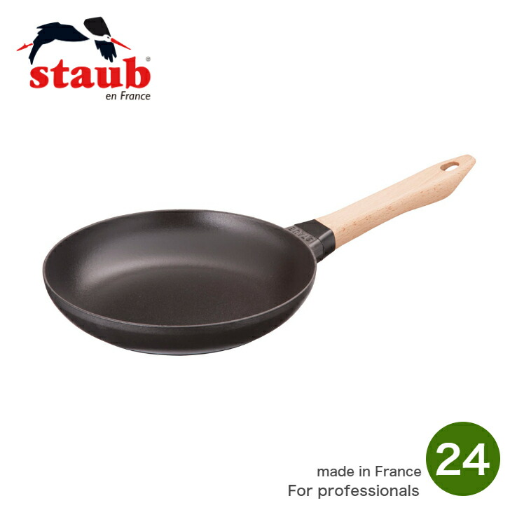 楽天市場】【日本正規品】ストウブ staub ウッドハンドル フライパン