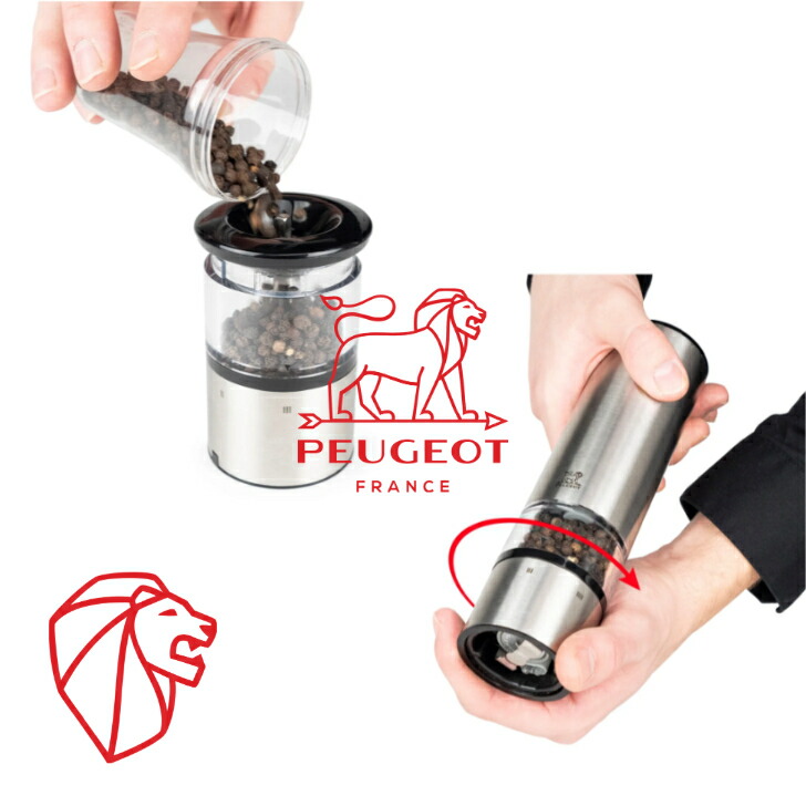 楽天市場】[NEWロゴデザイン]プジョー エリスセンス 電動ミル 2本