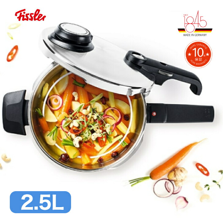 楽天市場】フィスラー 圧力鍋 ビタビット プレミアム 2.5 L 蒸し器