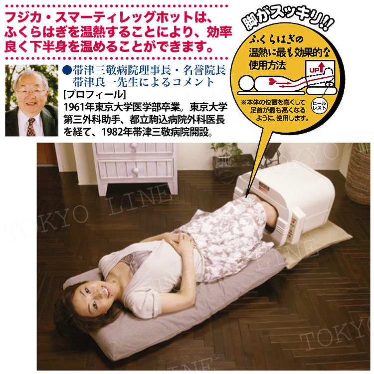 楽天市場】【メーカー希望小売価格から25％OFF】正規品 フジカ