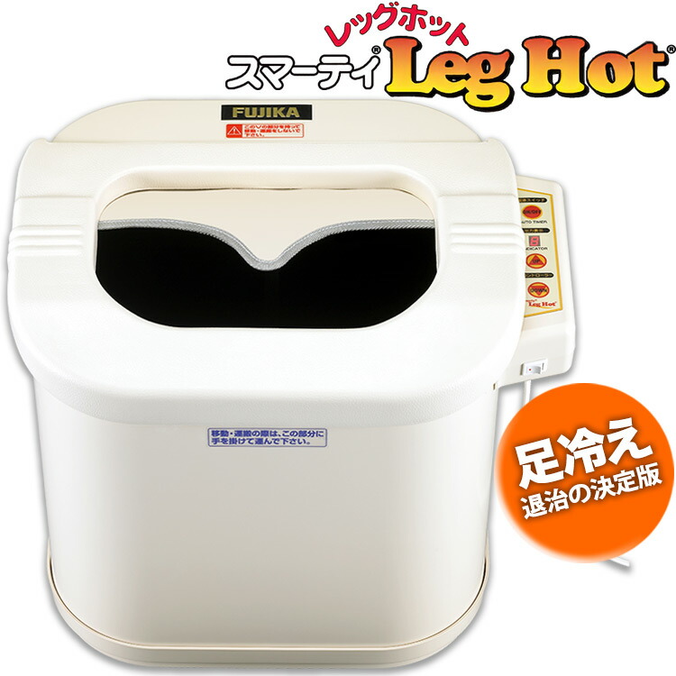 楽天市場】【メーカー希望小売価格から25％OFF】正規品 フジカ