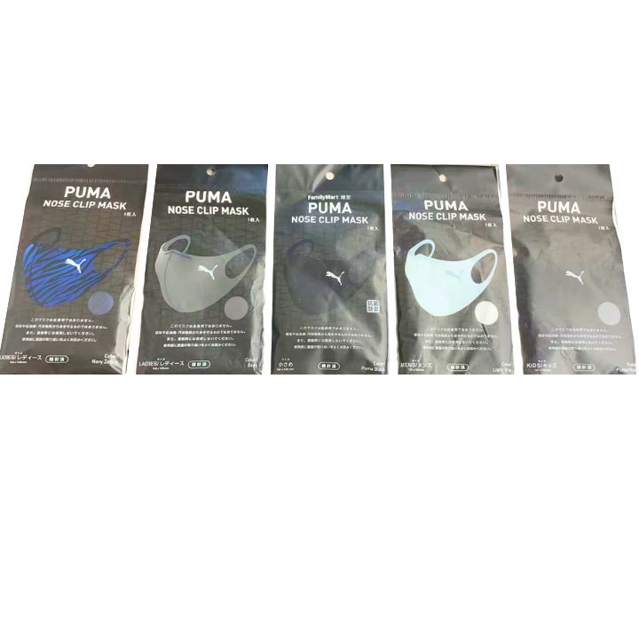 楽天市場】puma nose clip maskの通販