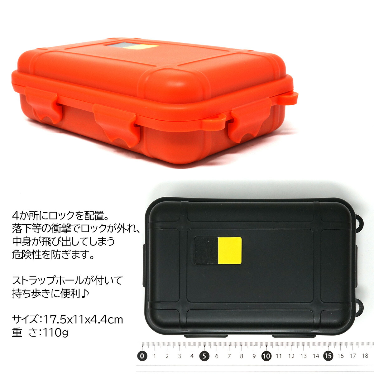 楽天市場】【2月末まで全品ポイント5倍】 ハードケース Lサイズ ツール