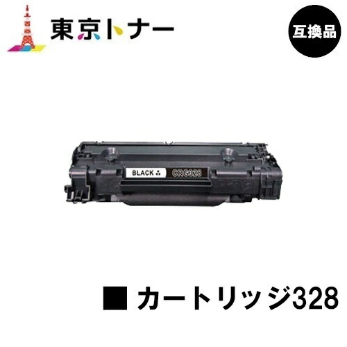 楽天市場】canon トナーカートリッジ328 crg－328の通販