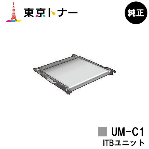 楽天市場】lbp841c itb ユニットの通販