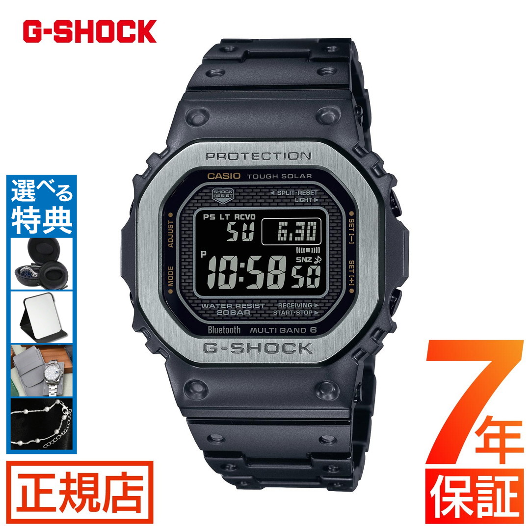 楽天市場】ジーショック フルメタル 黒 G-SHOCK FULL METAL 5000