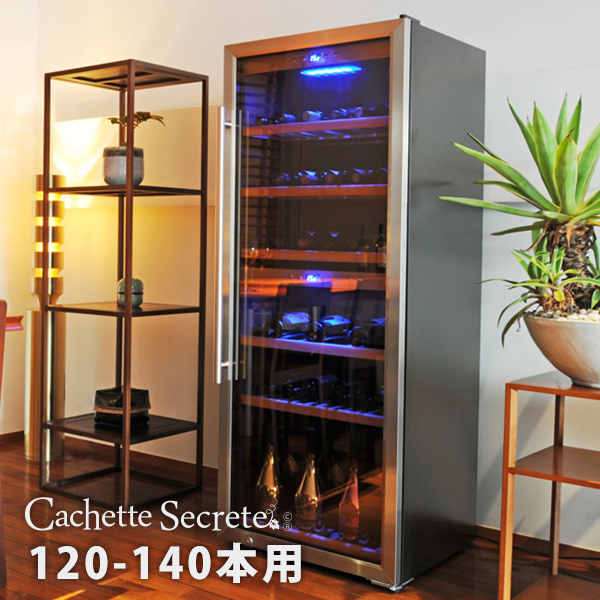 楽天市場】ワインセラー 家庭用ワインセラー コンプレッサー式 ワイン