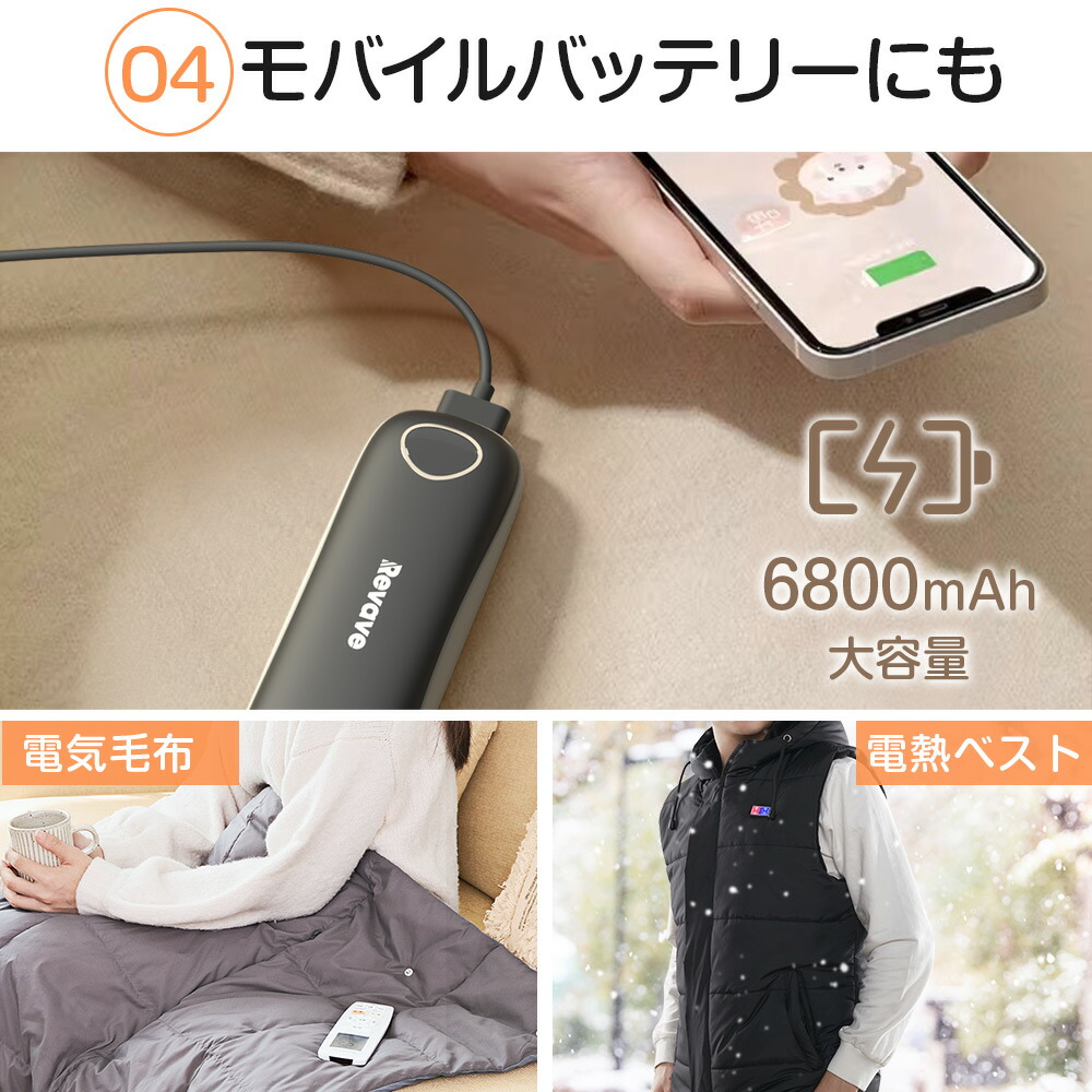 楽天市場】＼クーポンで最安1,680円／【最新版】充電式 カイロ