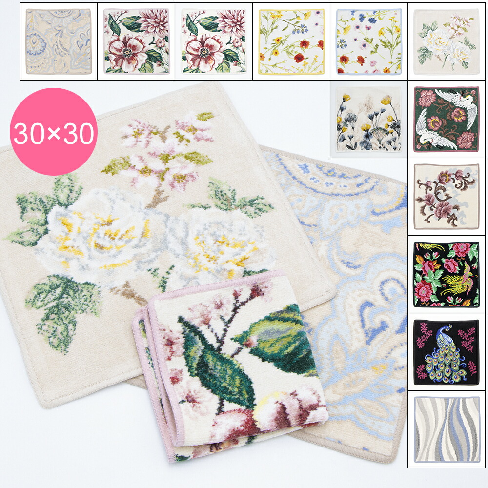 楽天市場】フェイラー FEILER ハンカチ 30cm×30cm ジャミラ エデン