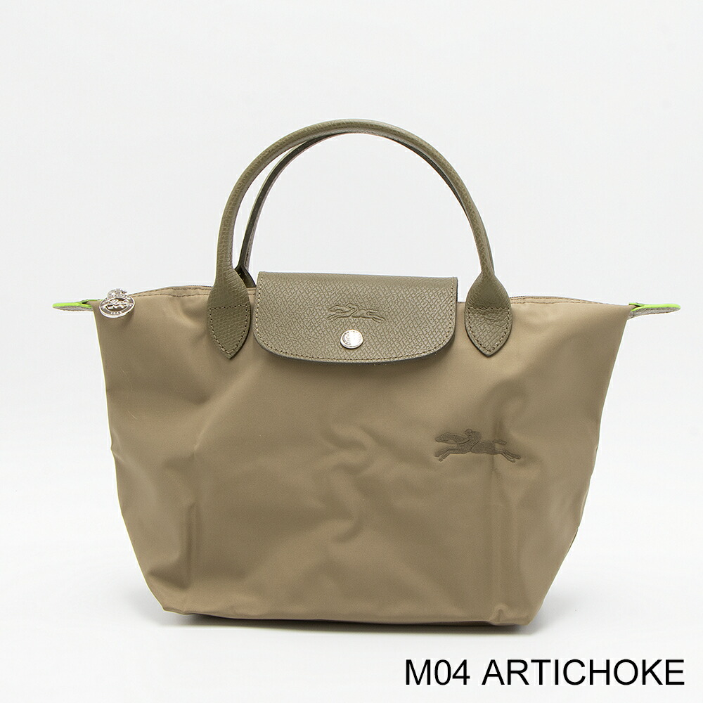 楽天市場】ロンシャン LONGCHAMP ハンドバッグ LE PLIAGE GREEN ル