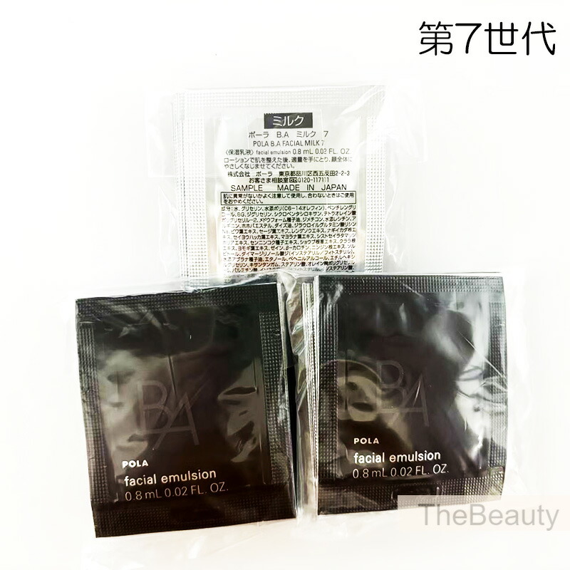 楽天市場】ポーラ 第六世代の通販