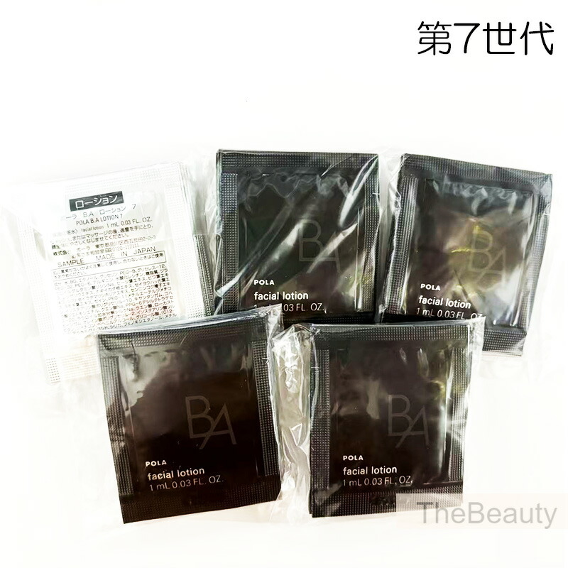 楽天市場】ポーラ baの通販