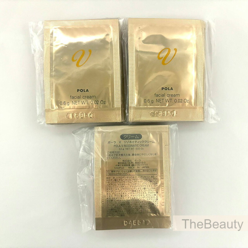 楽天市場】pola/ポーラ v リゾネイティッククリーム リフィル 50gの通販