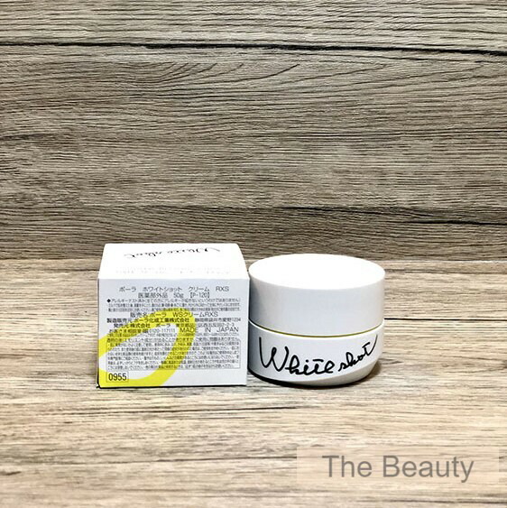 楽天市場】ポーラ ホワイトショット rxsの通販