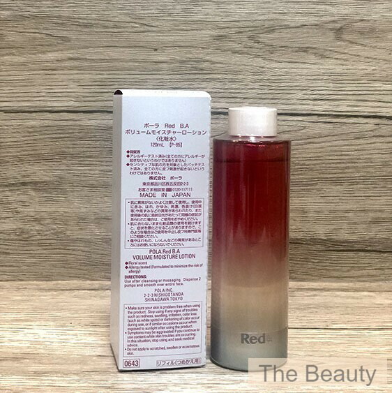 楽天市場】400円クーポン配布中【新品・正規品】ポーラ P O L A Red
