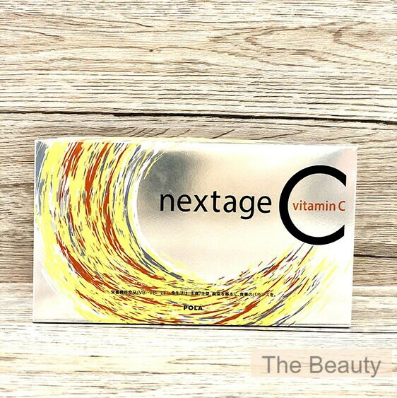 POLA ネクステージ シー3ヶ月 1箱 90袋 賞味期限:2025.09 POLA POLA