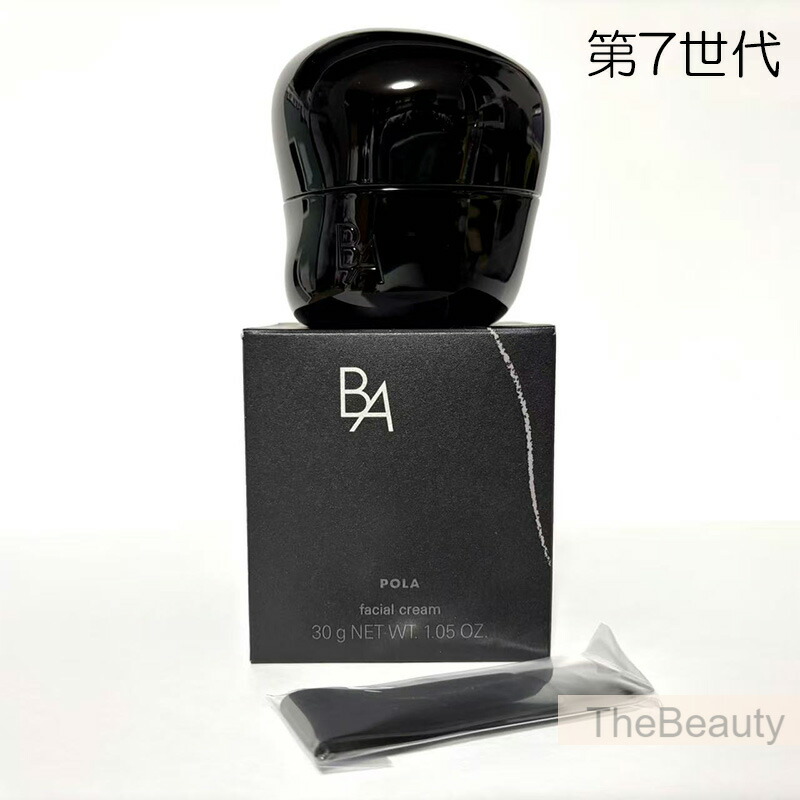 週末限定価格 ポーラBAクリームN 30g 本体 サンプル プレゼント付