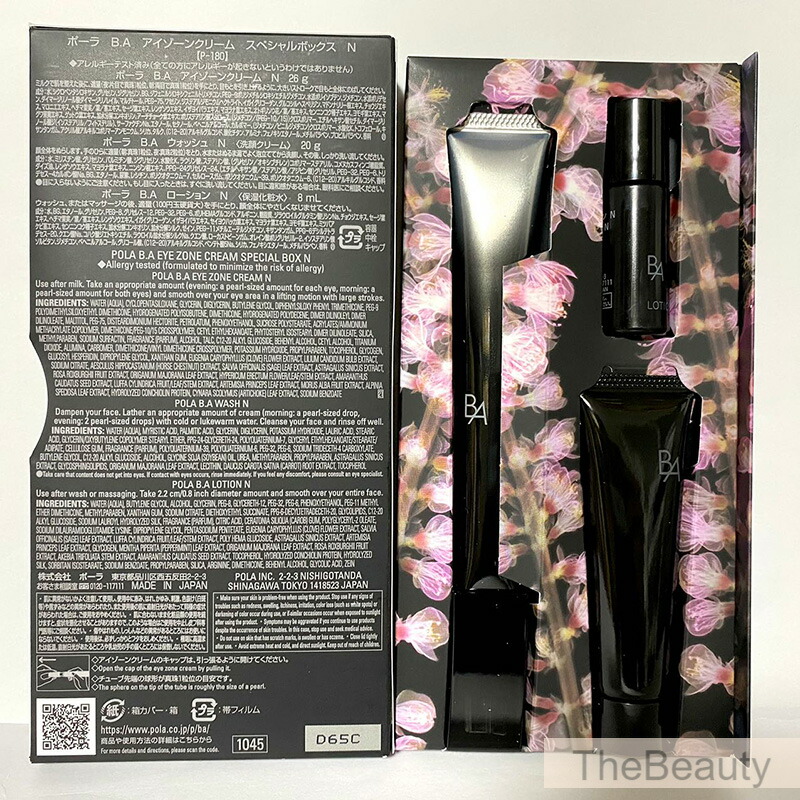 楽天市場】400円クーポン配布中【国内正規品】2024年9月1日AM10:00発売