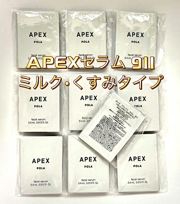 楽天市場】感謝スーパーセール対象【新品・正規品・ポスト投函】ポーラ