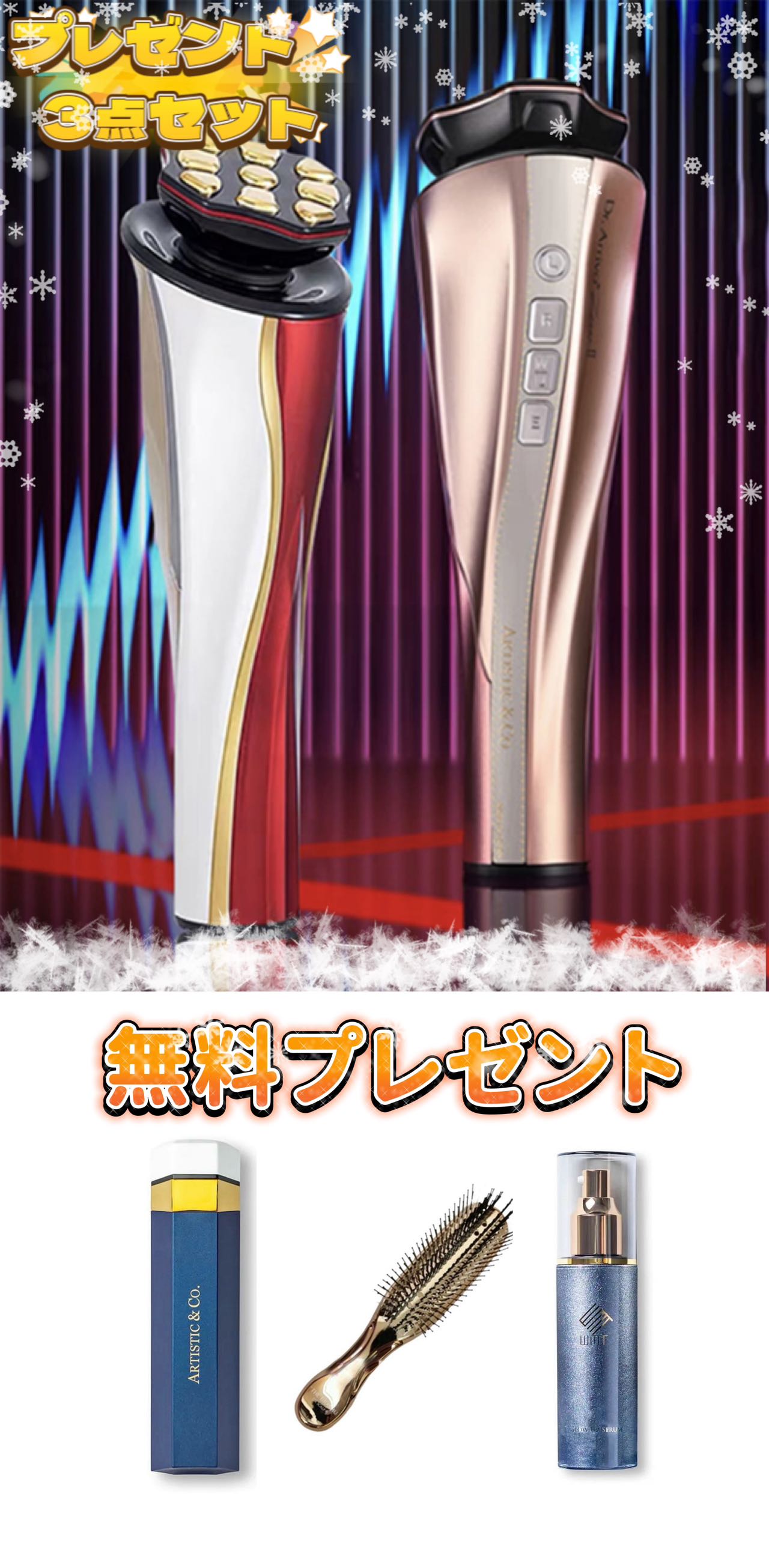 楽天市場】400円クーポン配布中【国内正規品】ドクターアリーヴォ