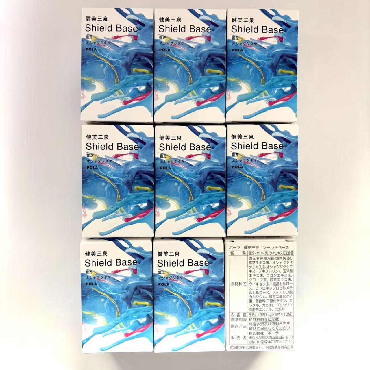 楽天市場】pola ／ ポーラ 健美三泉 スペシャルセットの通販