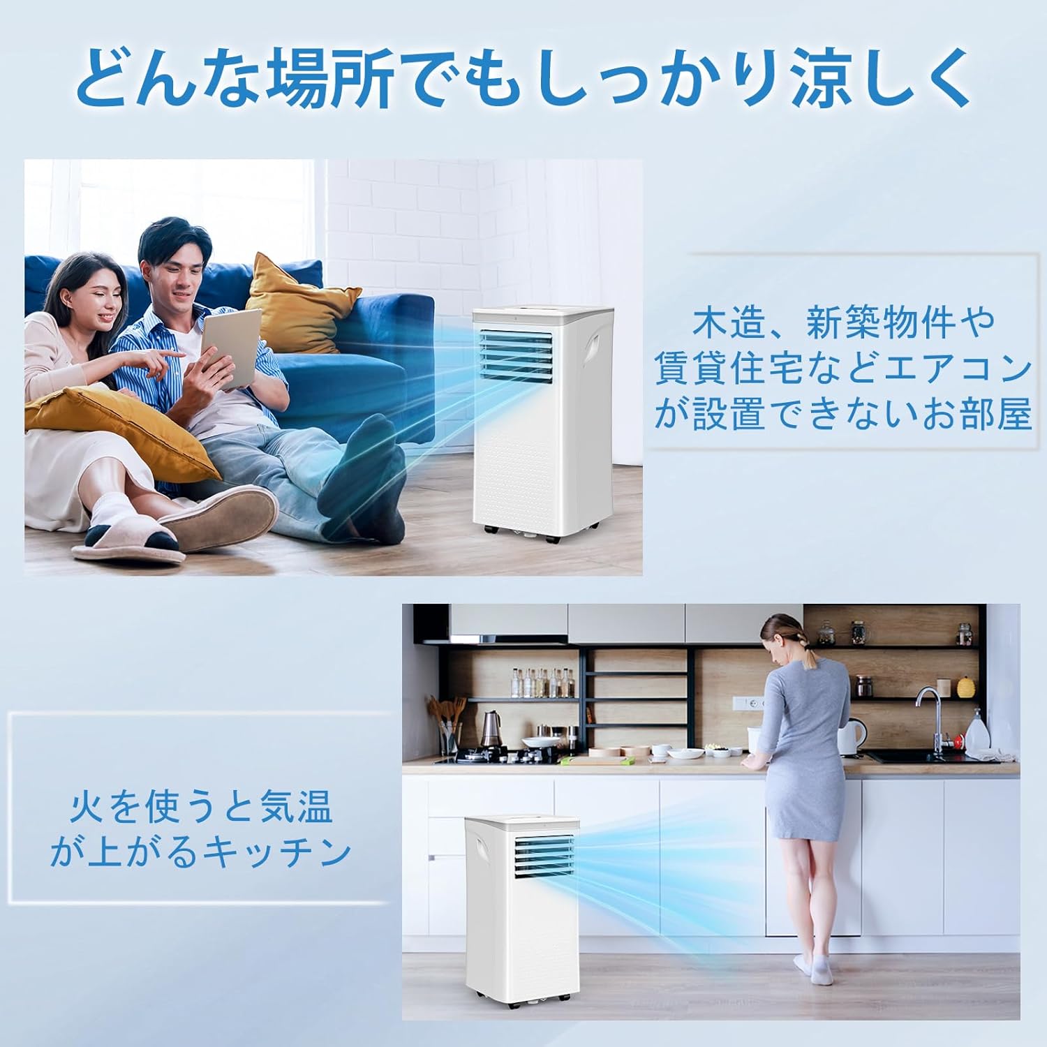 楽天市場】COWSAR スポットクーラー 家庭用 2.6kW エアコン 工事不要