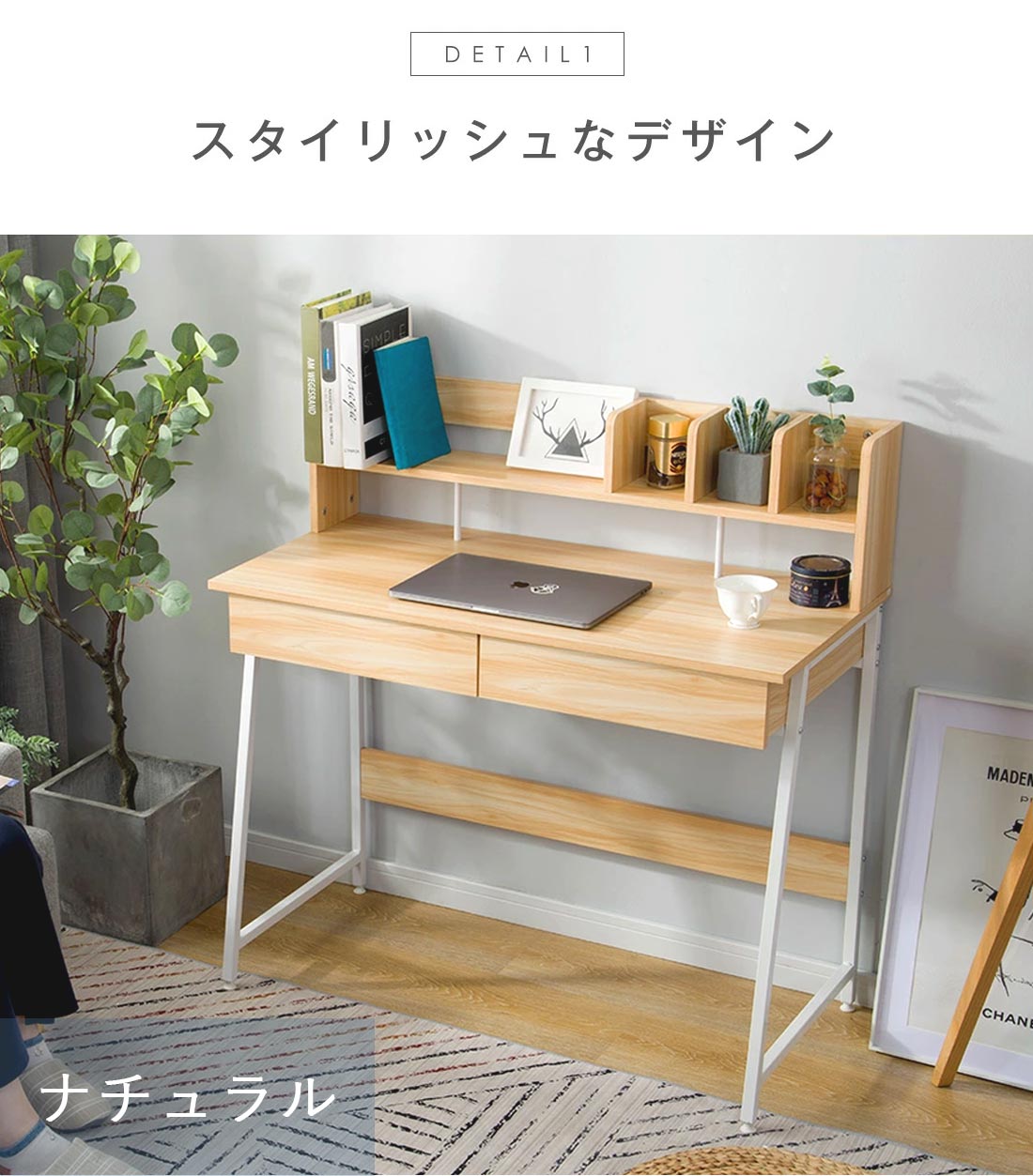 楽天市場】パソコンデスク 引き出し付き 収納台 ミシン台 学習机 勉強