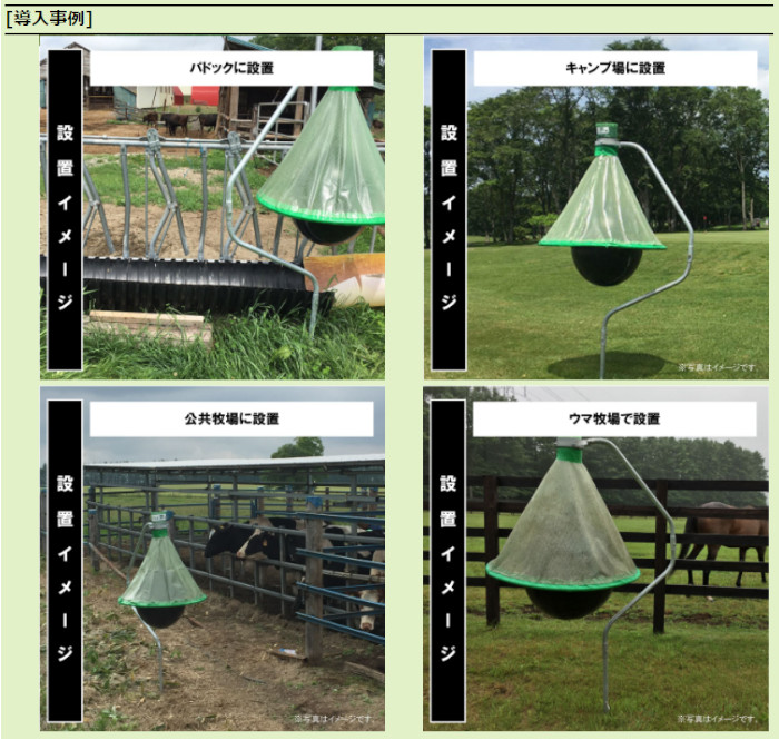 楽天市場】【2026年3月31日ご注文分まで期間限定 早期割引】アブ 対策