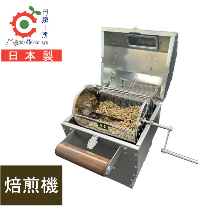 楽天市場】コーヒー焙煎機 コーヒーロースター 家庭用 手動 珈琲焙煎機