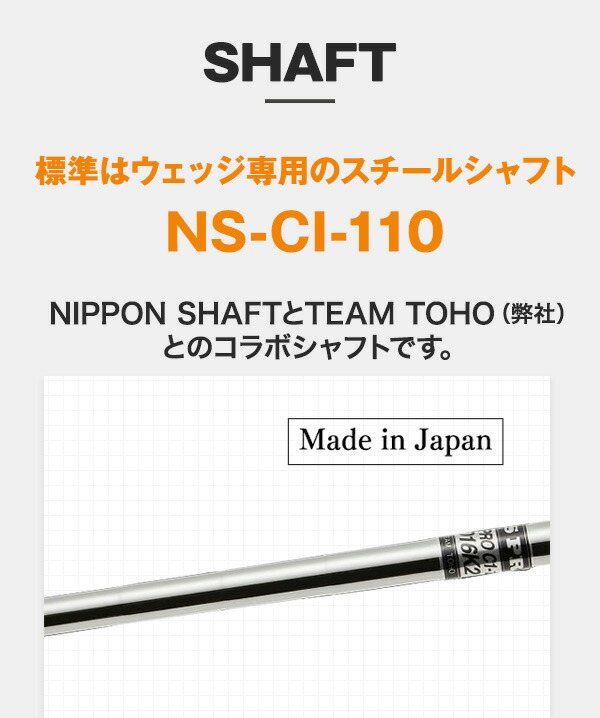 楽天市場】ウェッジ 50度 52度 54度 56度 58度 62度 匠スタンダード